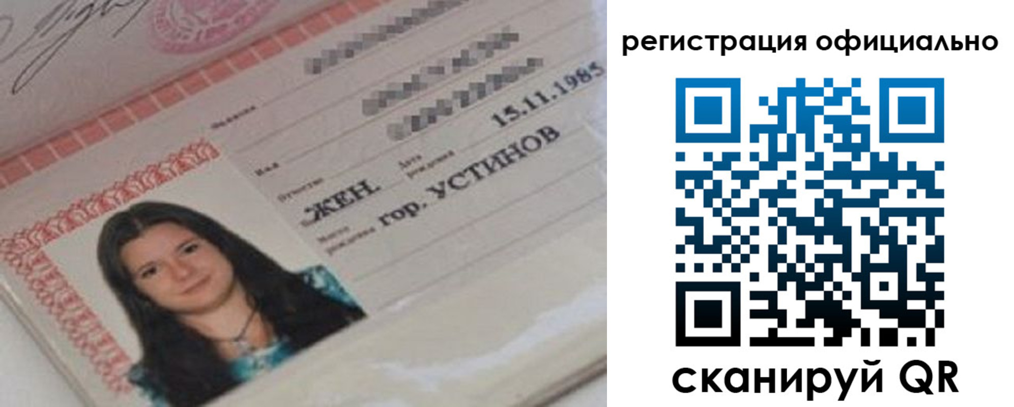временная регистрация для школы в Адыгее