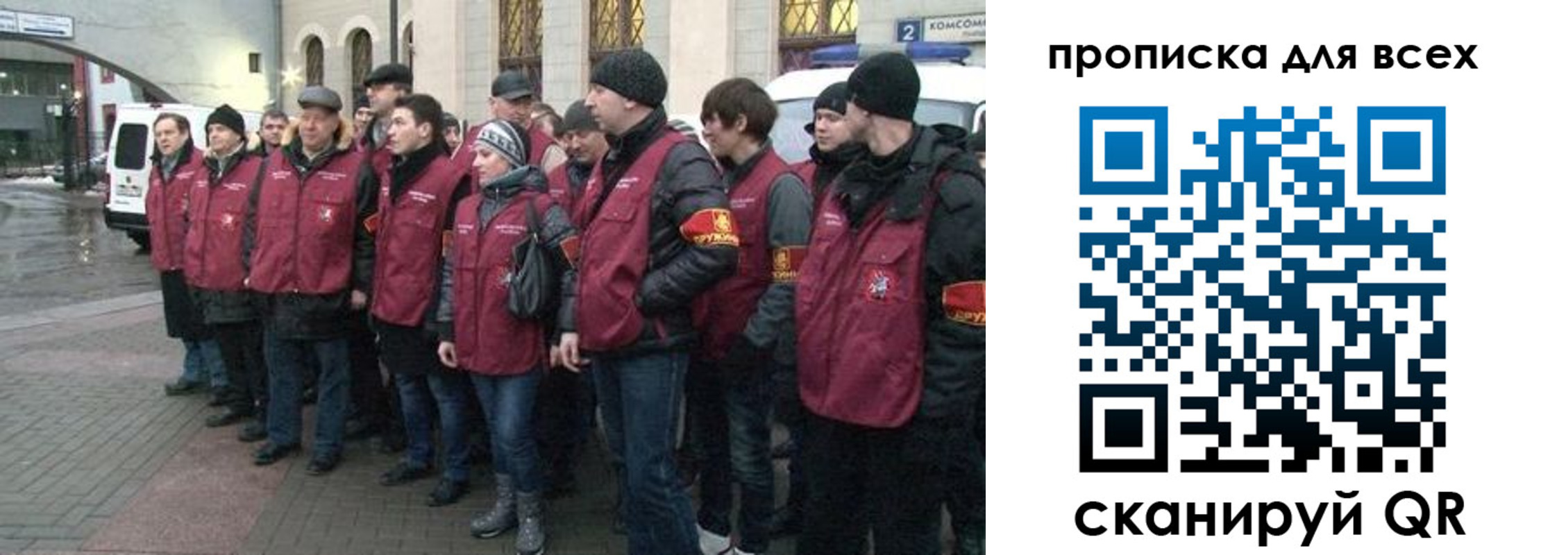 временная регистрация для школы в Адыгее
