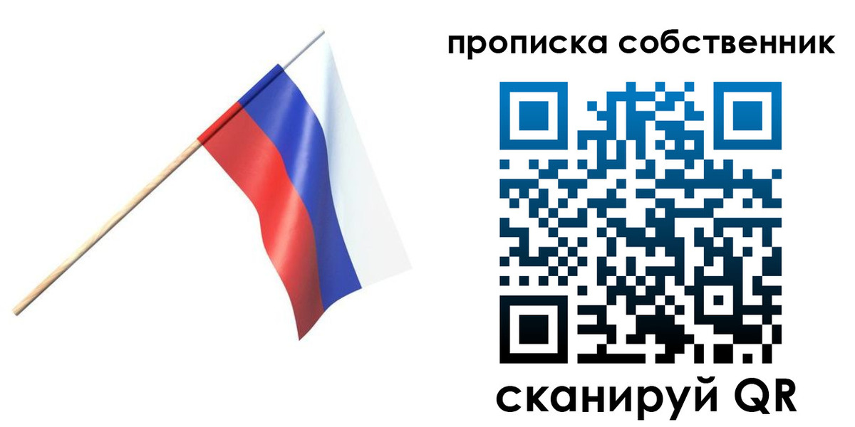 временная регистрация 2025 в Адыгее