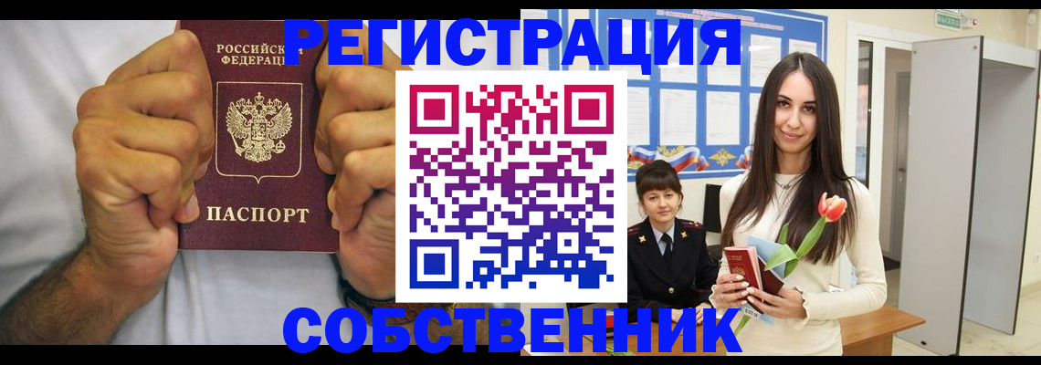 найти адрес прописки в Адыгее