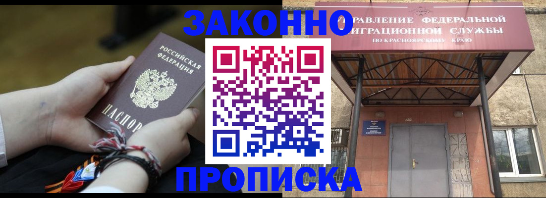 регистрация для дет. сада в Адыгее